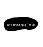 大和語と顔文字.（個別スタンプ：12）