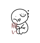勢いで作った（個別スタンプ：8）