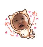 いとちゃんです❶（個別スタンプ：1）
