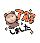 いとちゃんです❶（個別スタンプ：3）