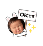 いとちゃんです❶（個別スタンプ：7）
