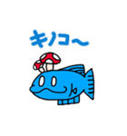 魚です、のLINEスタンプ！（個別スタンプ：3）