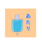 魚です、のLINEスタンプ！（個別スタンプ：4）