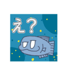 魚です、のLINEスタンプ！（個別スタンプ：6）