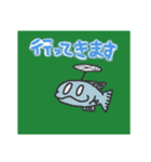 魚です、のLINEスタンプ！（個別スタンプ：8）