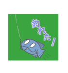 魚です、のLINEスタンプ！（個別スタンプ：12）