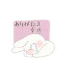 モチうさぎ（個別スタンプ：5）