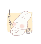 モチうさぎ（個別スタンプ：24）