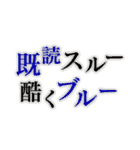 ラッパー編 推し活文字2（個別スタンプ：24）