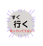 大きな文字で「後で電話します」（個別スタンプ：1）