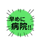 大きな文字で「後で電話します」（個別スタンプ：3）