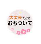 大きな文字で「後で電話します」（個別スタンプ：4）