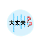 大きな文字で「後で電話します」（個別スタンプ：5）