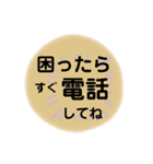 大きな文字で「後で電話します」（個別スタンプ：6）