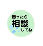 大きな文字で「後で電話します」（個別スタンプ：8）