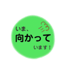 大きな文字で「後で電話します」（個別スタンプ：9）