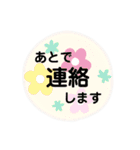 大きな文字で「後で電話します」（個別スタンプ：10）