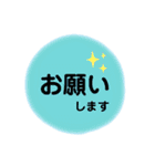 大きな文字で「後で電話します」（個別スタンプ：11）