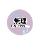 大きな文字で「後で電話します」（個別スタンプ：12）