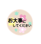 大きな文字で「後で電話します」（個別スタンプ：13）