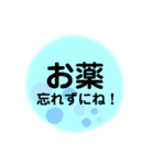 大きな文字で「後で電話します」（個別スタンプ：14）