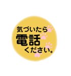 大きな文字で「後で電話します」（個別スタンプ：15）