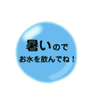 大きな文字で「後で電話します」（個別スタンプ：16）