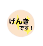 大きな文字で「後で電話します」（個別スタンプ：17）