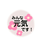 大きな文字で「後で電話します」（個別スタンプ：18）