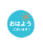 大きな文字で「後で電話します」（個別スタンプ：20）