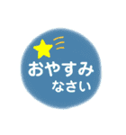 大きな文字で「後で電話します」（個別スタンプ：21）