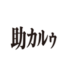 いつメン 方言スタンプ3（個別スタンプ：2）