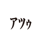 いつメン 方言スタンプ3（個別スタンプ：3）