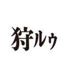 いつメン 方言スタンプ3（個別スタンプ：5）