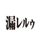 いつメン 方言スタンプ3（個別スタンプ：9）