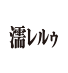 いつメン 方言スタンプ3（個別スタンプ：10）