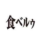いつメン 方言スタンプ3（個別スタンプ：12）