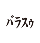 いつメン 方言スタンプ3（個別スタンプ：14）