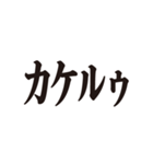 いつメン 方言スタンプ3（個別スタンプ：16）