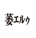 いつメン 方言スタンプ3（個別スタンプ：17）