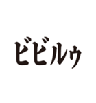 いつメン 方言スタンプ3（個別スタンプ：20）