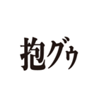 いつメン 方言スタンプ3（個別スタンプ：23）
