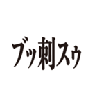 いつメン 方言スタンプ3（個別スタンプ：25）