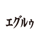 いつメン 方言スタンプ3（個別スタンプ：26）
