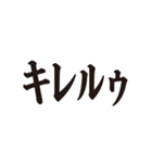 いつメン 方言スタンプ3（個別スタンプ：30）