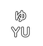 Japanese pronunciation from YA to YO（個別スタンプ：7）