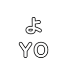 Japanese pronunciation from YA to YO（個別スタンプ：8）