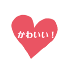 とにかく使いやすい言葉40個（個別スタンプ：1）