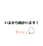 とにかく使いやすい言葉40個（個別スタンプ：2）
