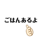 とにかく使いやすい言葉40個（個別スタンプ：5）